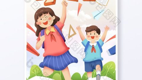 Poster giáo dục và đào tạo học sinh mùa học đơn giản-GenZ Academy