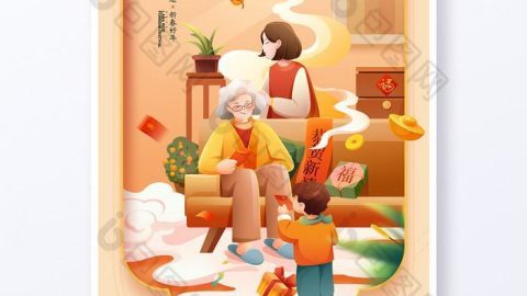 Đêm giao thừa Tranh Tết tùy chỉnh Poster rồng năm mới-GenZ Academy