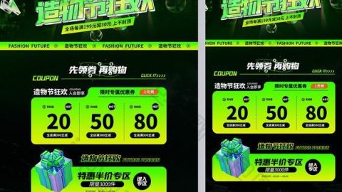 Template Thương mại điện tử thời trang Quần áo-GenZ Academy