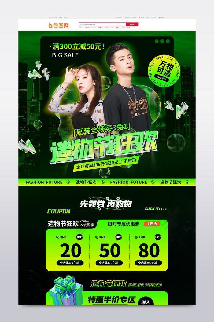 20240128011855347-76Z888piCxCm