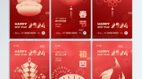 Poster quảng cáo Tết Nguyên Đán và Lễ hội mùa xuân 2024-GenZ Academy