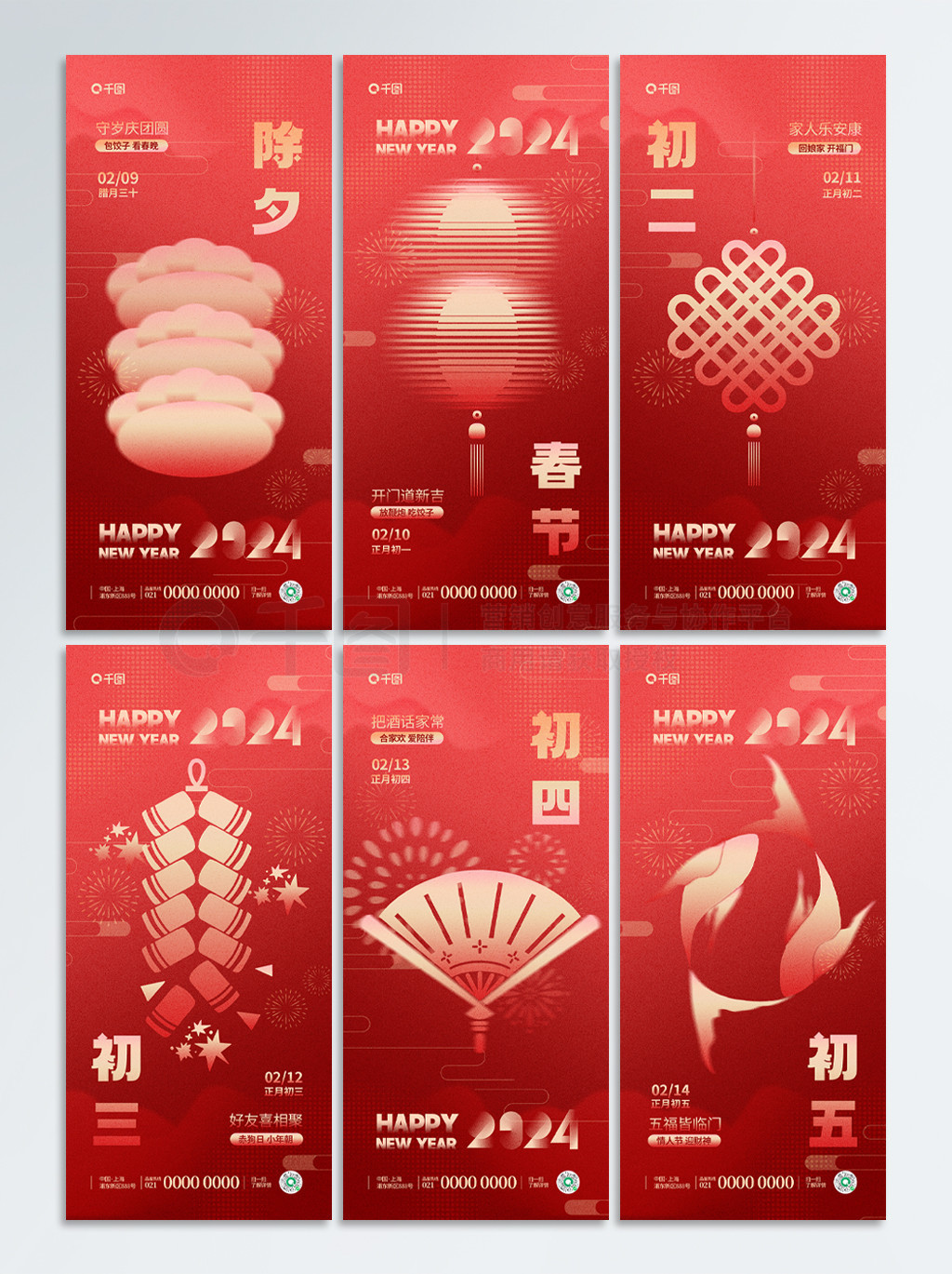 Poster quảng cáo Tết Nguyên Đán và Lễ hội mùa xuân 2024 - GenZ Academy-GenZ Academy