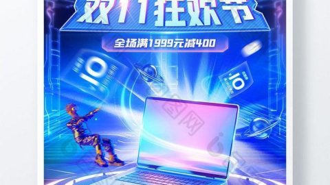 Poster mua sắm máy tính phong cách công nghệ-GenZ Academy