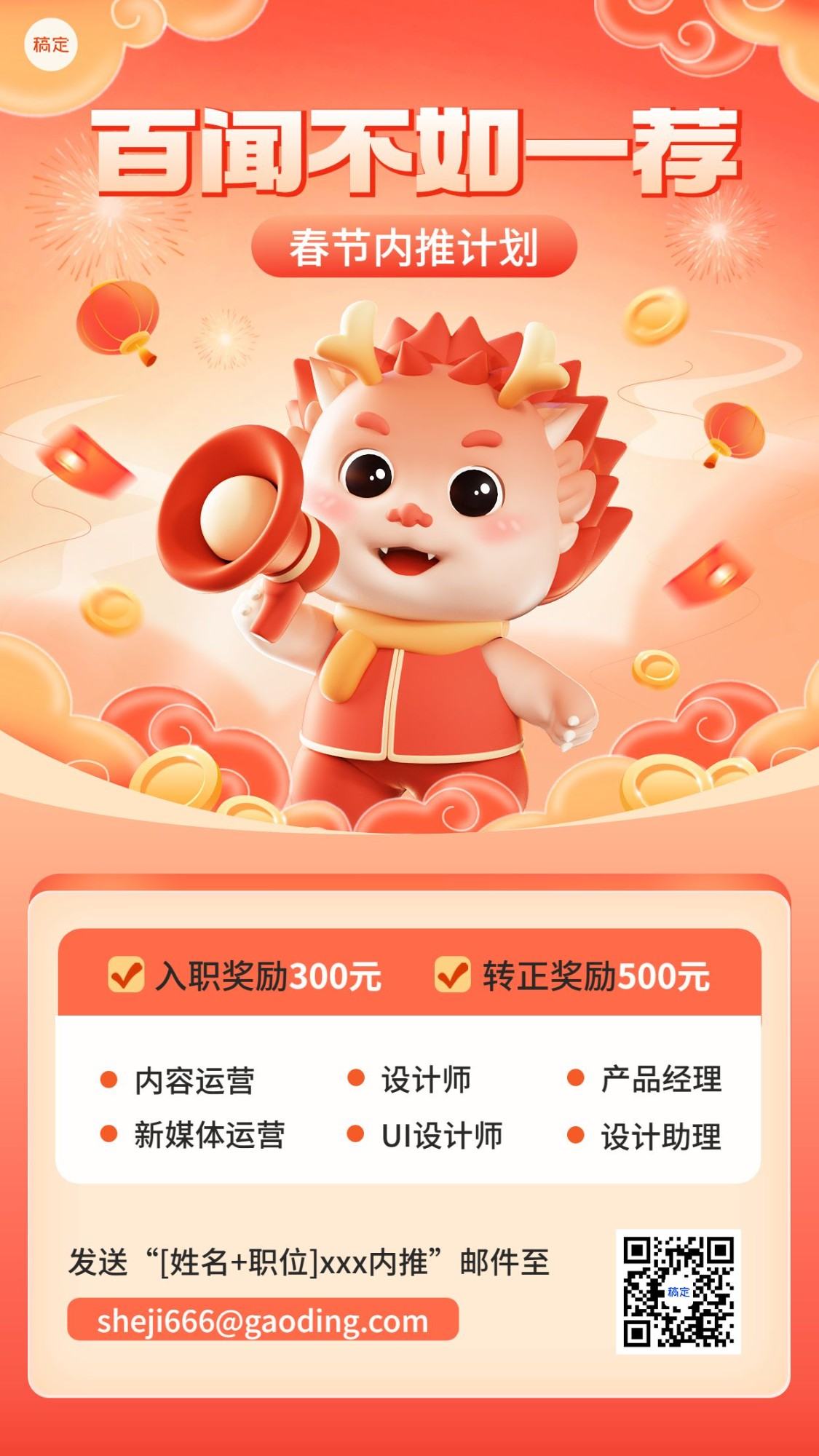 Update tài nguyên template 58pic, huaban, ibaotu hàng ngày 14 20240129160135350-3718b1cfc3536caac84b3b77b8270516cb1c3ecc49733-08nlOl