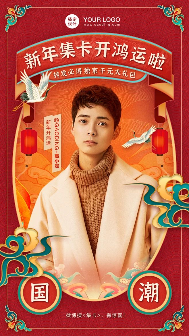 Update tài nguyên template 58pic, huaban, ibaotu hàng ngày 15 20240129161016190-fdec9aea81698bff49b87cd36c4d80dff05085fc46362a-vXDYoK_fw658webp