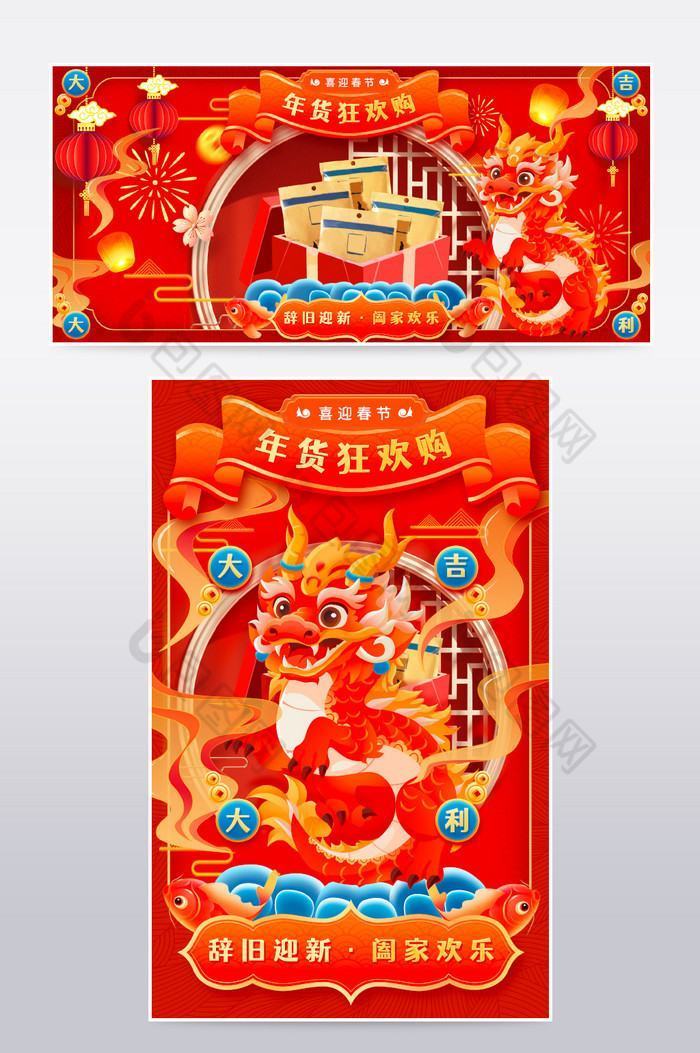 Update tài nguyên template 58pic, huaban, ibaotu hàng ngày 9 20240131133845322-82K888piCJDn