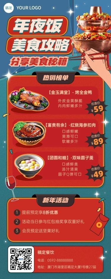 Update tài nguyên template 58pic, huaban, ibaotu hàng ngày 10 20240131154832188-7d099cbaaaf0f2b30eaa58fe85f7217144e670ab46028-yLKYJV