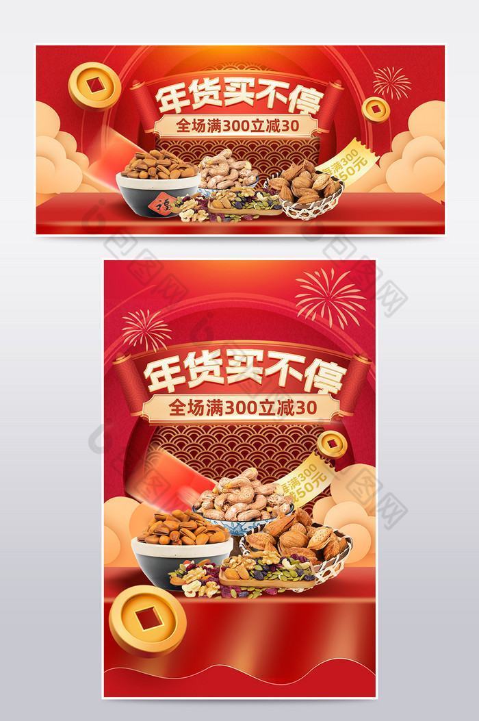 Update tài nguyên template 58pic, huaban, ibaotu hàng ngày 12 20240131155727991-33K888piCp9b