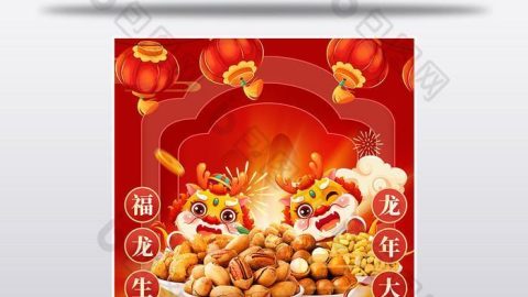 Biểu Ngữ Tết với Phong Cách Họa Sĩ Đỏ Nổi Bật-GenZ Academy