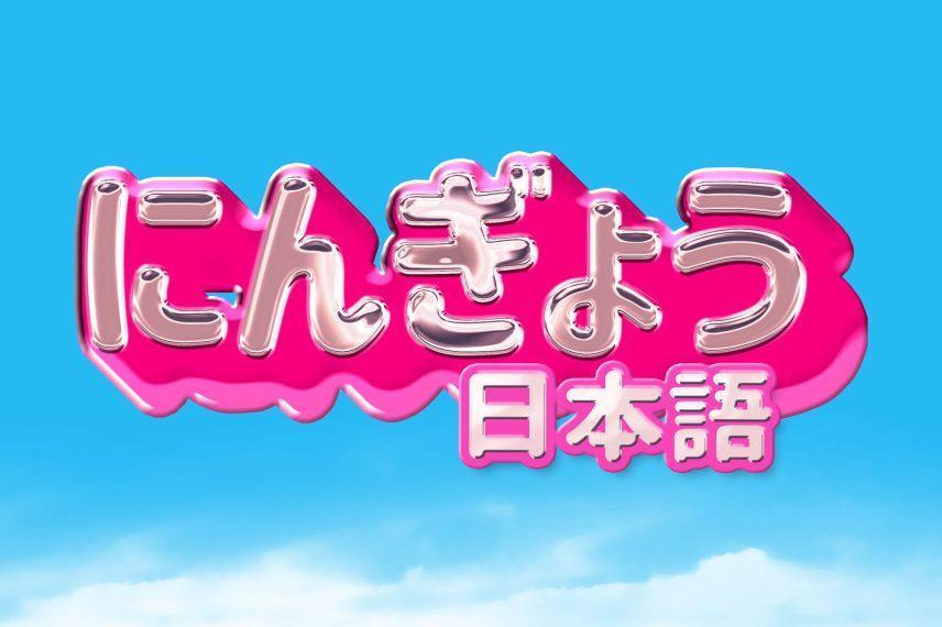 Barbie Chrome Text Effect 3 20240206122046527-Barbie-Chrome-Logo-Text-Effect-PSD-Template-Japanese-Version-856x570