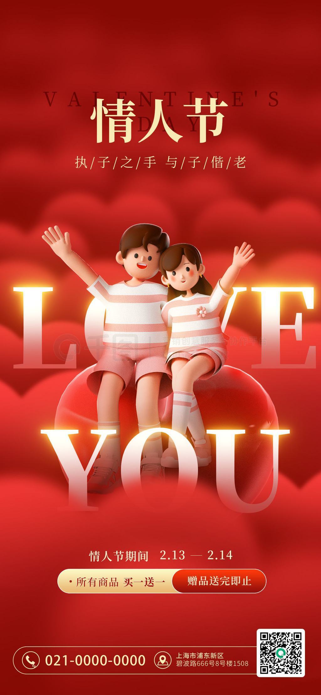 Update tài nguyên template 58pic, huaban, ibaotu hàng ngày 7 20240206124044679-6db46111-291e-4b60-adc6-b55cd96276d5