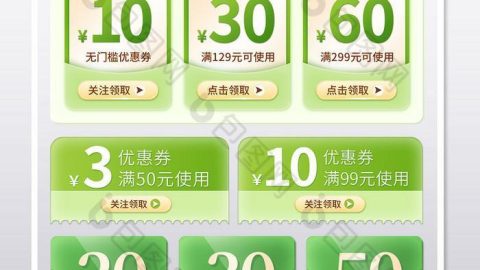 Phiếu giảm giá thủy tinh kim loại xanh lá cây