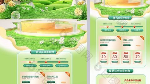 Trang chủ phổ thông thời trang mới mùa hè sáng tạo c4d-GenZ Academy