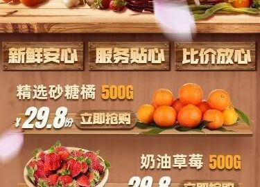 Trang Chi Tiết Tiếp Thị và Khuyến Mãi Thực Phẩm Tươi Sống-GenZ Academy