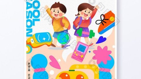 Poster khuyến mãi học sinh minh họa đầu mùa khai trường-GenZ Academy
