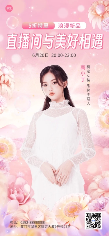 Poster ra mắt hàng mới trên quần áo và túi xách nữ-GenZ Academy