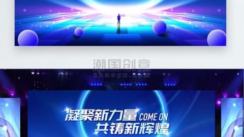 Banner Triển lãm Không khí Hội nghị Kinh doanh Thường niên 2024-GenZ Academy