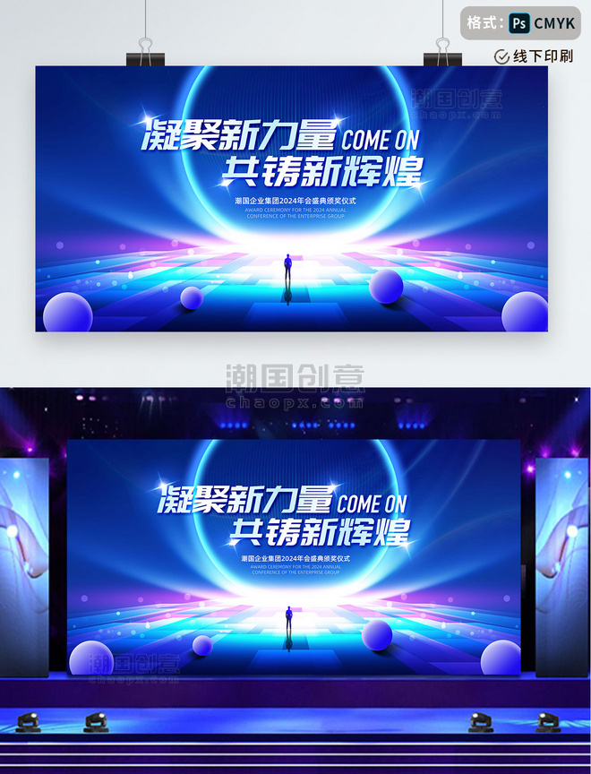 Banner Triển lãm Không khí Hội nghị Kinh doanh Thường niên 2024 - GenZ Academy-GenZ Academy