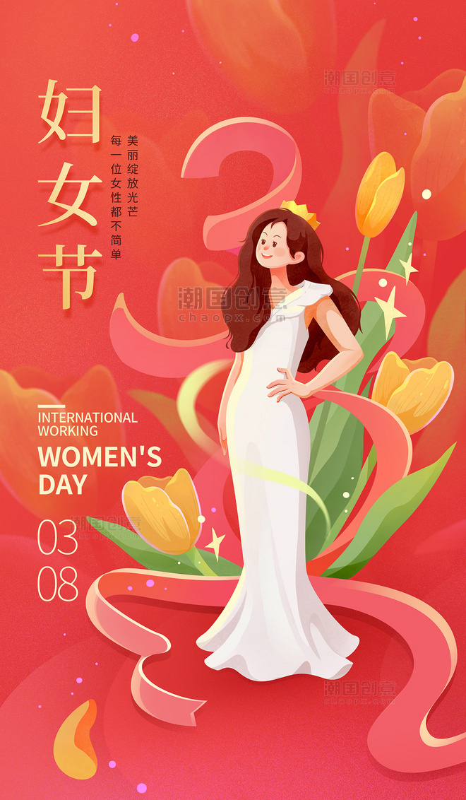 Poster minh họa Ngày Phụ nữ 8/3 - GenZ Academy-GenZ Academy