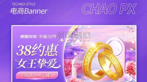 Biểu ngữ trang sức nhẫn yêu thích của 38Queen Yohui