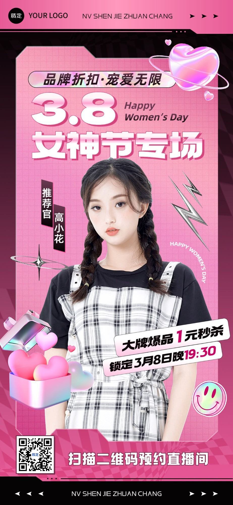 Poster dọc toàn màn hình tiếp thị ngày lễ chung của phụ nữ - GenZ Academy-GenZ Academy