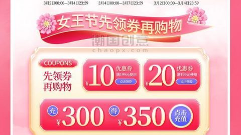 Ngày Phụ nữ Thương mại điện tử Trang chủ-GenZ Academy