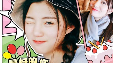 Fan ủng hộ lời chúc mừng sinh nhật người nổi tiếng và ủng hộ poster AIGC 2-GenZ Academy