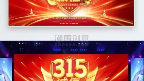 Banner Bảo vệ chính nghĩa doanh nghiệp-GenZ Academy
