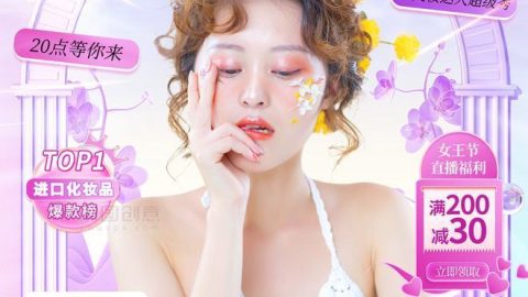 Poster sự kiện phòng trực tiếp làm đẹp ngày nữ thần màu tím 38-GenZ Academy
