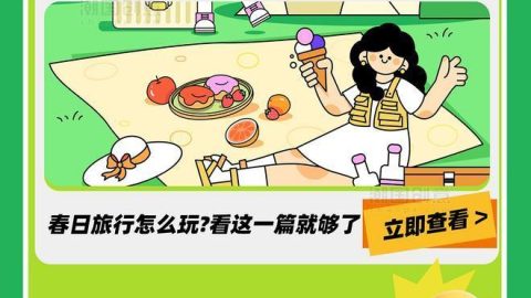 Trang chi tiết phong cách sáng tạo du lịch mùa Hè-GenZ Academy