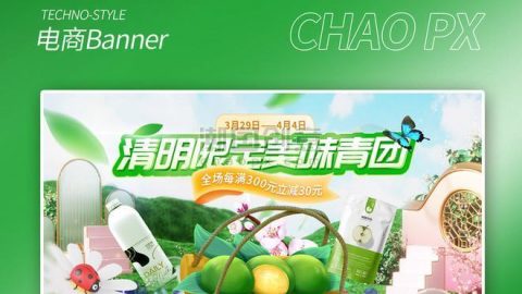Banner sự kiện mùa Hè xanh thương mại điện tử-GenZ Academy