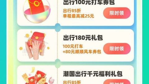 Chào Xuân Đón Hè - Template Thương Mại Điện Tử - VIP Member-GenZ Academy