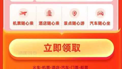 Thiết kế hình ảnh dài H5 về du lịch - Template PSD-GenZ Academy