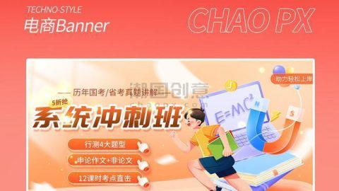 Banner đào tạo và hỗ trợ học tập trung học và cấp 3 màu cam-GenZ Academy
