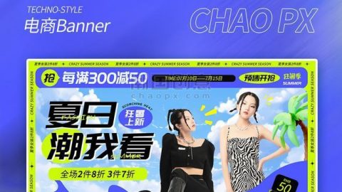 Banner thời trang nữ mùa hè đơn giản trong mùa nắng nóng-GenZ Academy
