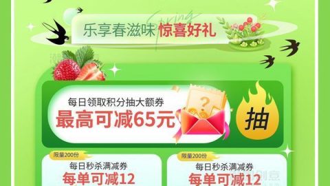 Trang H5 chào mừng các sản phẩm tươi mới từ siêu thị tiện lợi-GenZ Academy