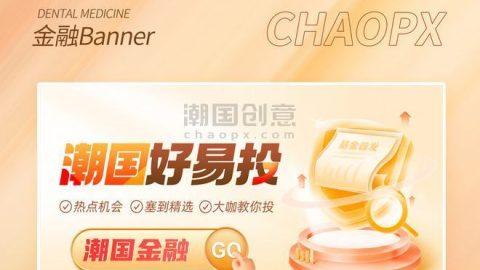 Banner Thương mại điện tử ngang PSD-GenZ Academy