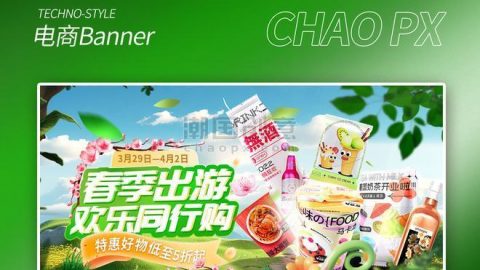 Banner khuyến mãi đặc biệt đầu mùa du lịch-GenZ Academy