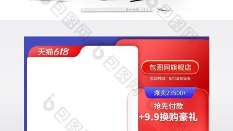 618 khuyến mãi giữa năm thiết bị điện-GenZ Academy