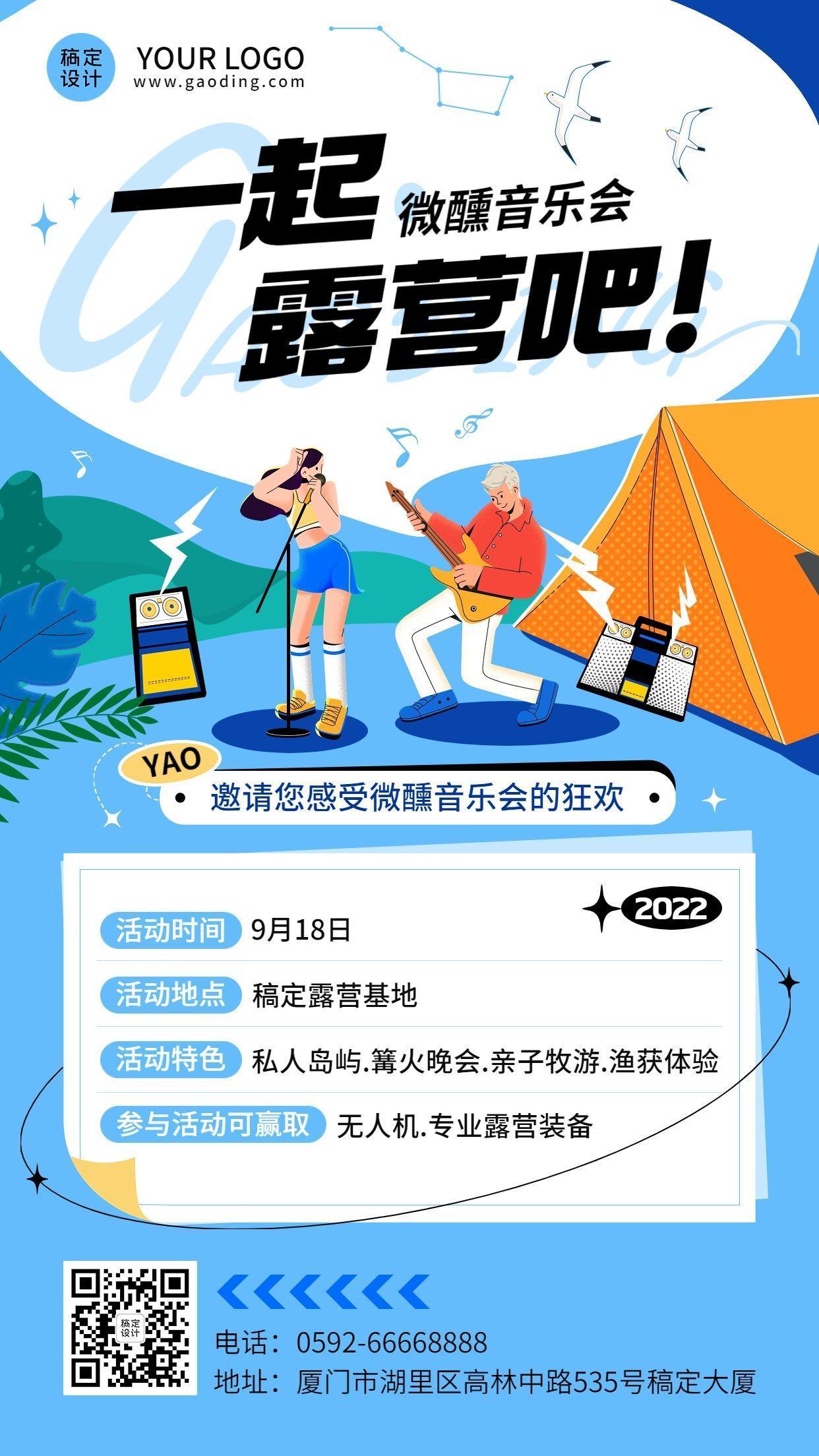 Update tài nguyên template 58pic, huaban, ibaotu hàng ngày 4 20240326115953570-7f2185565bc7b7276bcc7a9e6c29f9f70ef0141d5bc1d-mrpjXV