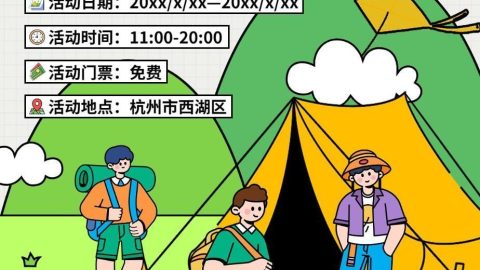 Poster Du lịch Ngày thiếu nhi 1/6-GenZ Academy