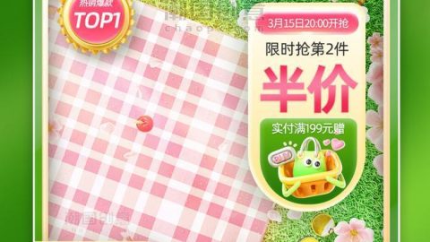 Template thương mại điện tử mua sắm 26/3-GenZ Academy