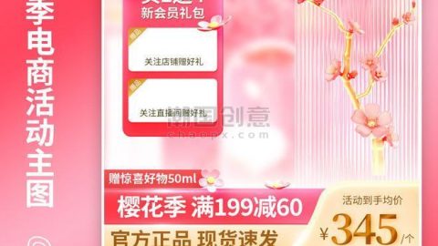 Template Post Mỹ phẩm mới Ngành làm đẹp Chăm sóc da-GenZ Academy