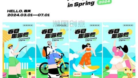 Poster minh họa chủ đề du lịch mùa Hạ và cắm trại-GenZ Academy