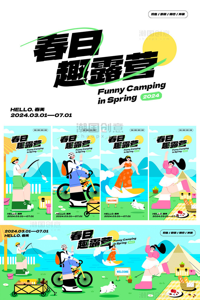Poster minh họa chủ đề du lịch mùa Hạ và cắm trại - GenZ Academy-GenZ Academy
