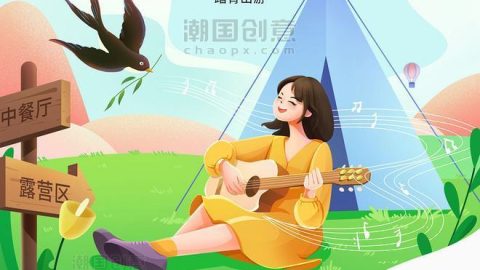 Poster minh họa lễ hội quét mộ đi chơi mùa Hè cắm trại-GenZ Academy