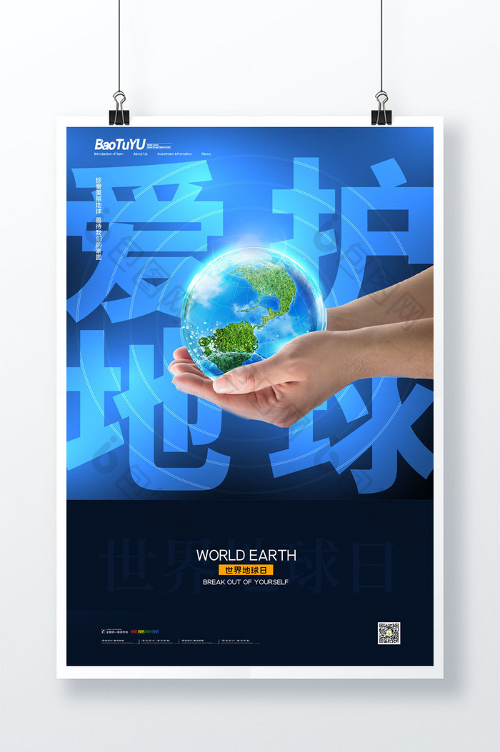 Poster quảng cáo ngày trái đất - GenZ Academy-GenZ Academy