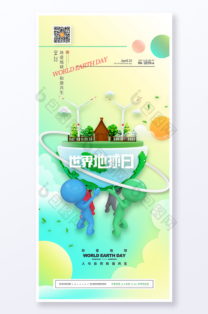 Poster trân trọng trái đất và bảo vệ môi trường-GenZ Academy