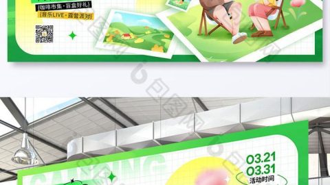 Banner chuyến đi du lịch mùa Hè-GenZ Academy