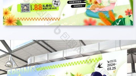 Banner ngày xuân du lịch event-GenZ Academy